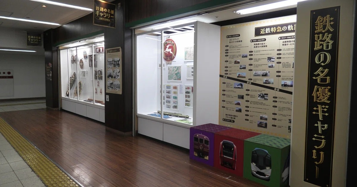 りょーくんレポート・鉄路の名優ギャラリー1